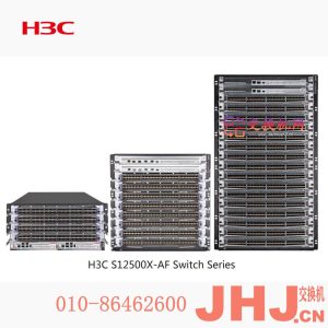 S12501X-A  H3C S12501X-A 以太网交换机主机      0235A2DMS12500X-AF