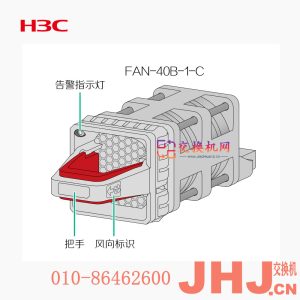 H3C S9855-24B8D：支持24个200G QSFP56端口+ 8个400G QSFP-DD端口
