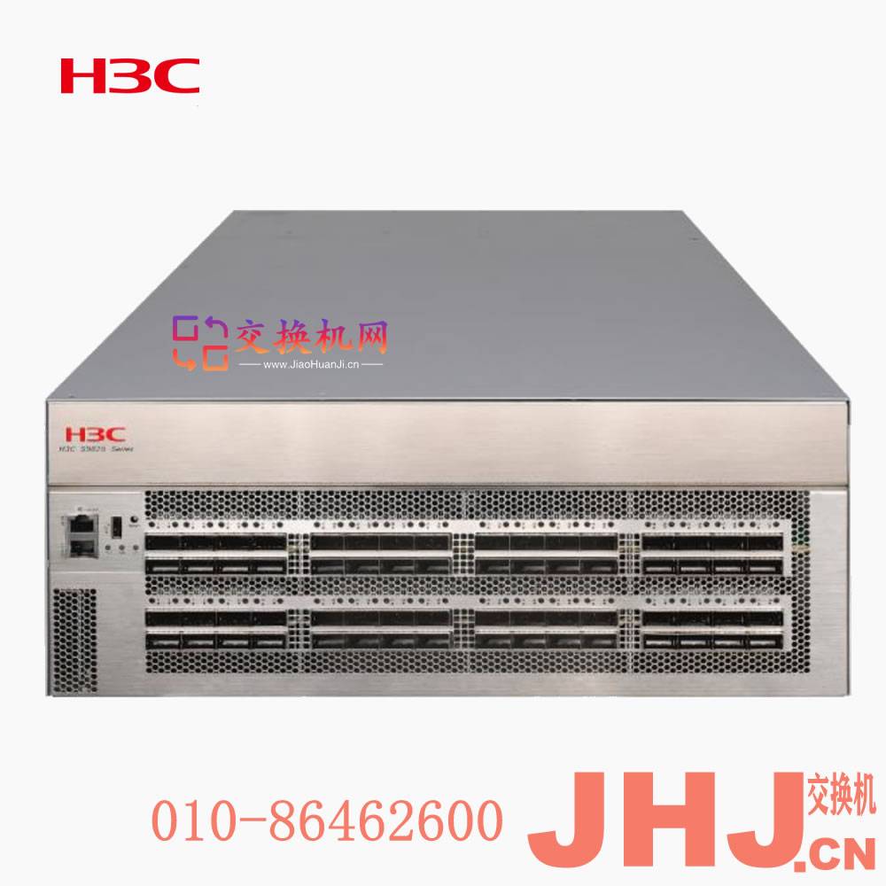 H3C S9825-64DS9825-64D  H3C  64个QSFP-DD端口  400G高密汇聚交换机