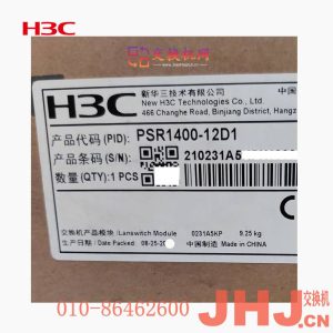 PSR1400-A  华三电源模块  H3C 1400W交流电源模块PSR1400-12D1