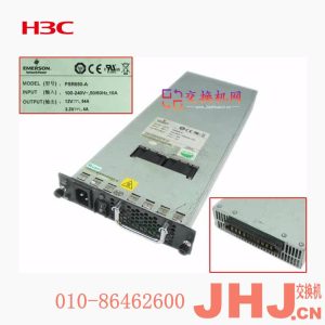 PSR2500-12D  华三电源模块  H3C 2500W交流电源模块PSR650-A